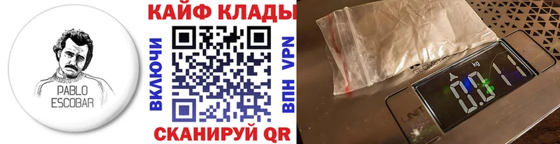 Купить APVP Меф мяу мяу ГАШ БУТИРАТ Марихуана Железногорск-Илимский