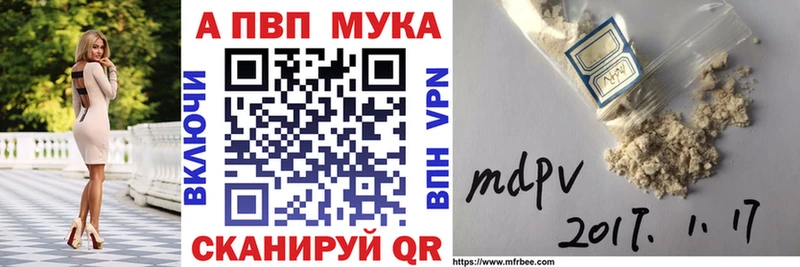 А ПВП мука  Купить закладки  Железногорск-Илимский 