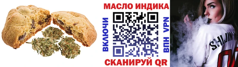 Купить Железногорск-Илимский Canna-Cookies конопля