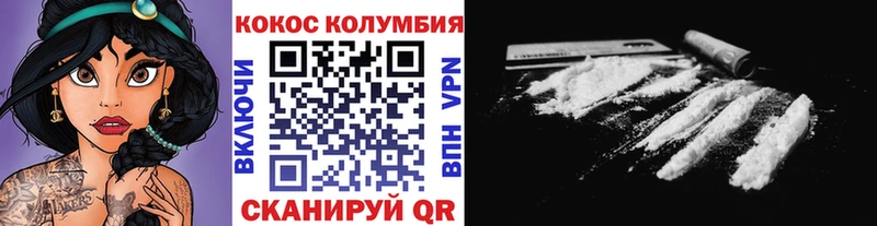 Купить закладки  Железногорск-Илимский  Cocaine 97% 