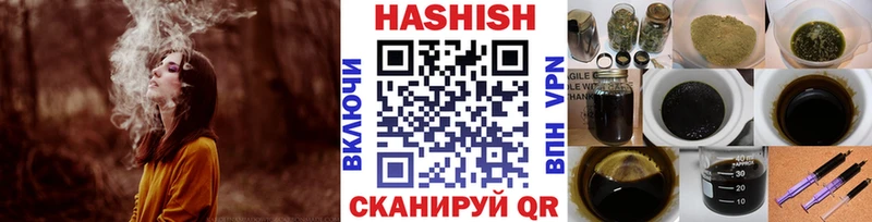 Купить Железногорск-Илимский ГАШИШ Cannabis