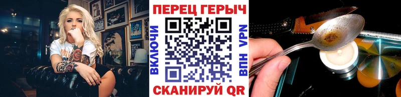 Героин афганец Железногорск-Илимский