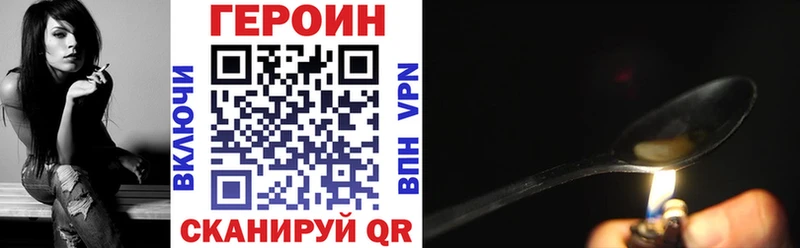 Купить где  Железногорск-Илимский  ГЕРОИН гречка 
