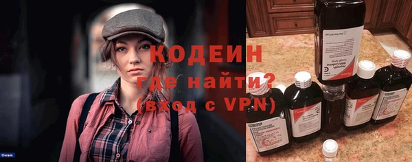 мескалин Армянск