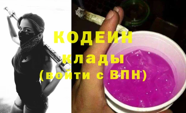 мескалин Армянск