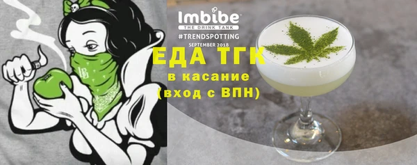 мескалин Армянск