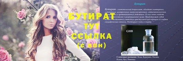мескалин Армянск