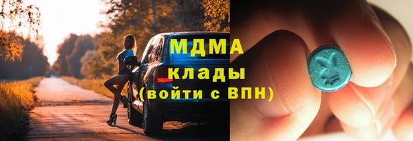ПСИЛОЦИБИНОВЫЕ ГРИБЫ Аркадак