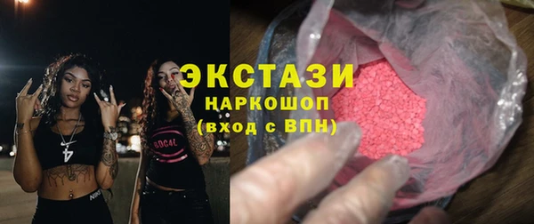 ПСИЛОЦИБИНОВЫЕ ГРИБЫ Аркадак