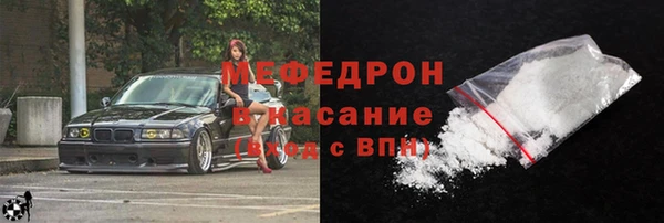 мескалин Армянск