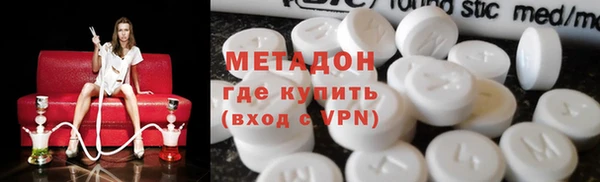 мескалин Армянск