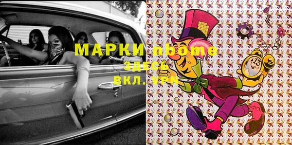ПСИЛОЦИБИНОВЫЕ ГРИБЫ Аркадак