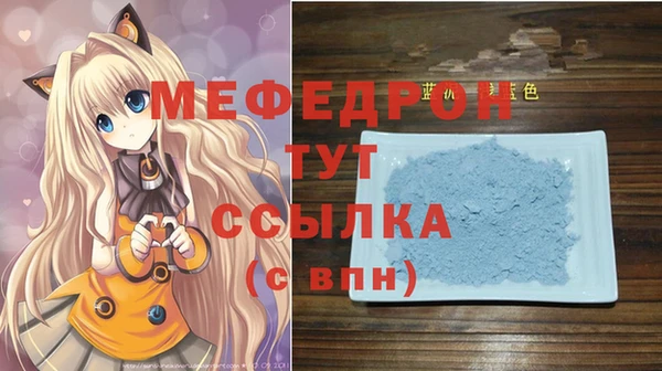 мескалин Армянск
