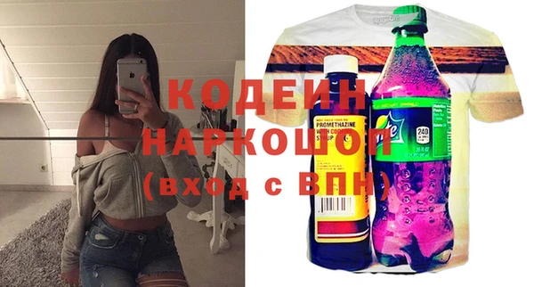 мескалин Армянск