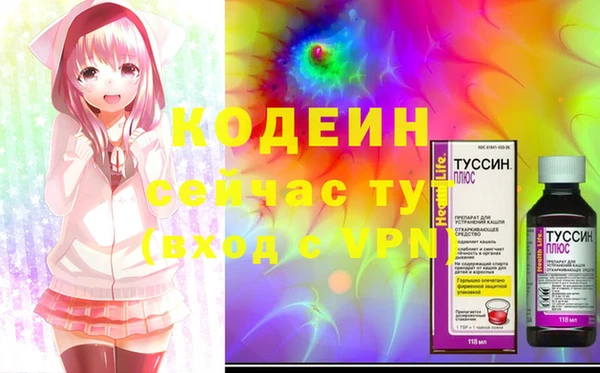 ПСИЛОЦИБИНОВЫЕ ГРИБЫ Аркадак