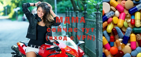 мескалин Армянск