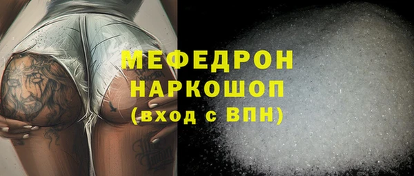 мескалин Армянск