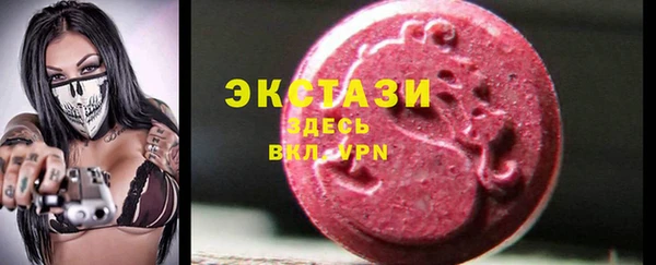 мескалин Армянск