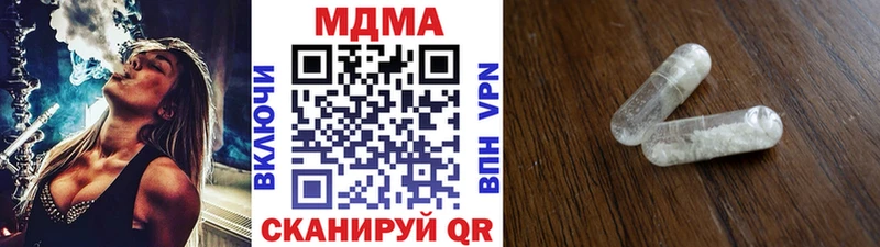 Купить где  Железногорск-Илимский  МДМА VHQ 