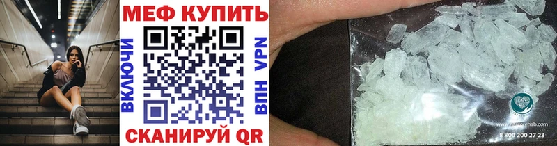Купить закладки  Железногорск-Илимский  Меф кристаллы 