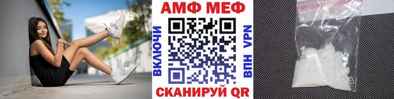 Метамфетамин винт  Купить где  Железногорск-Илимский 