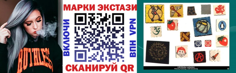 Купить  Железногорск-Илимский  Наркотические марки 1,5мг 