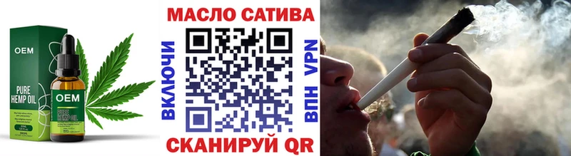 Дистиллят ТГК гашишное масло  Купить закладки  Железногорск-Илимский 