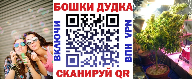 Канабис тримм  Купить закладки  Железногорск-Илимский 